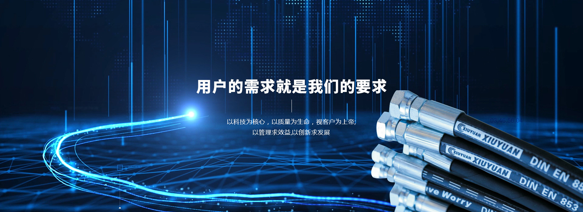 河南(nan)省秀源液壓科(ke)技(ji)有(yǒu)限(xian)公(gōng)司